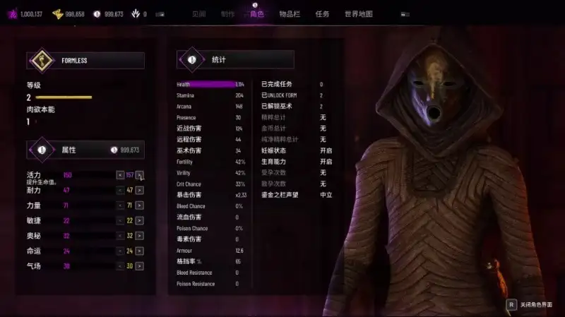 日系RPG/AI汉化丨肉欲本能/Carnal Instinct 0.72【20260407】 游戏截图 2
