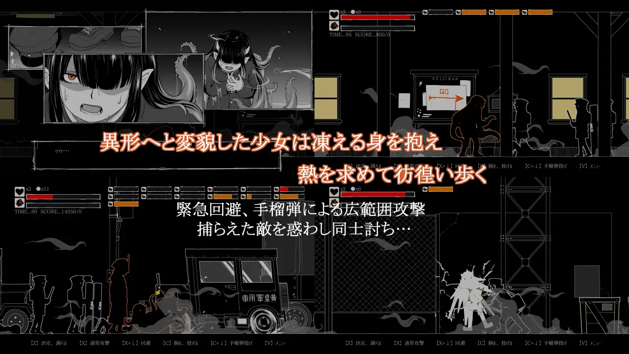 日式ACT/新作丨梦幻的沉淀底部3~感染扩大~ 夢幻の澱底3~感染拡大~ v1.01 AI汉化版+存档 【20260407】 游戏截图 4