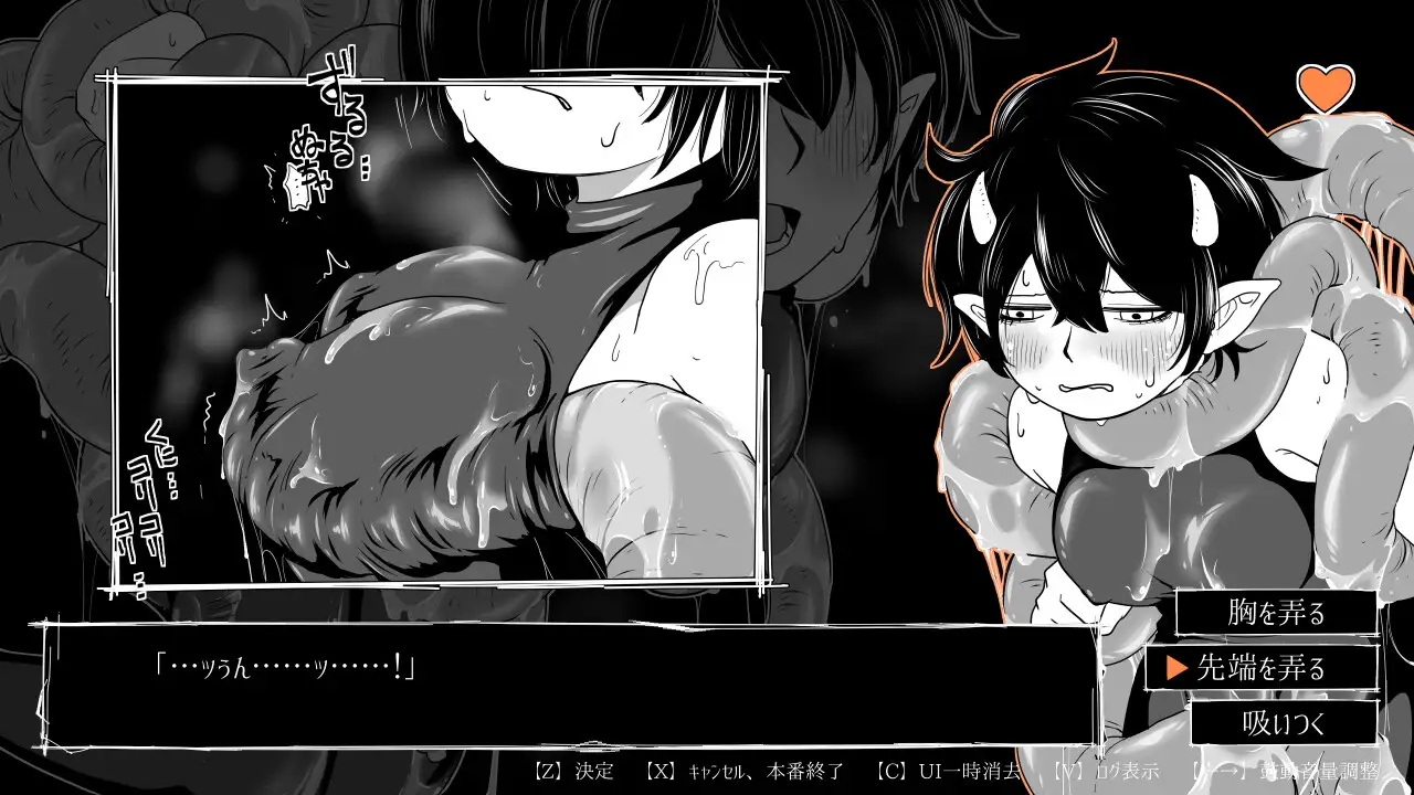 日式ACT/新作丨梦幻的沉淀底部3~感染扩大~ 夢幻の澱底3~感染拡大~ v1.01 AI汉化版+存档 【20260407】 游戏截图 7