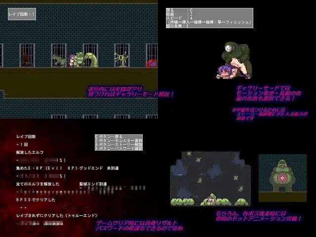 ACT日文PC丨致神圣的存在 セイナルモノヘ 【20260407】 游戏截图 3
