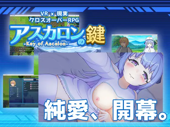 日系RPG/AI汉化/双端丨亚斯卡隆之钥 アスカロンの鍵【20260407】 游戏截图 5