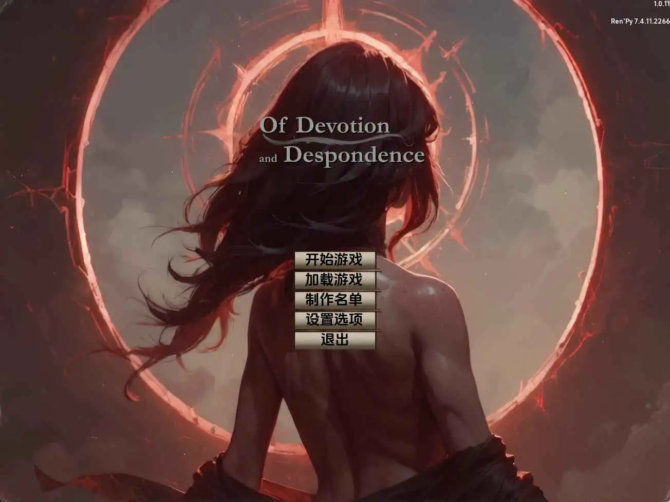 欧美SLG/汉化/动态/双端丨奉献与沮丧:重生 /Of Devotion and Despondence: REBRED v1.0.11 AI版【20260407】 游戏截图 6