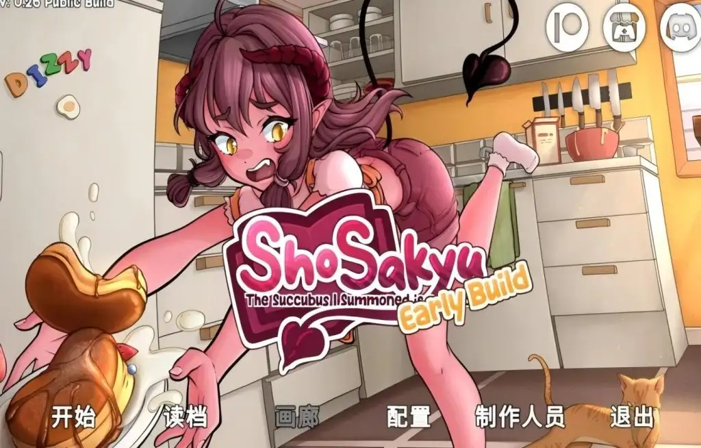 SLG/AI汉化/双端丨我召唤的魅魔居然是个菜鸟/ShoSakyu: The Succubus I Summoned is a Noob!? 0.26【20260407】 游戏截图 4