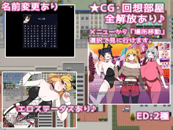 新作RPG/汉化/NTR/双端丨女友与人妻之间 彼女と人妻の間で!内嵌汉化版【20260407】 游戏截图 7