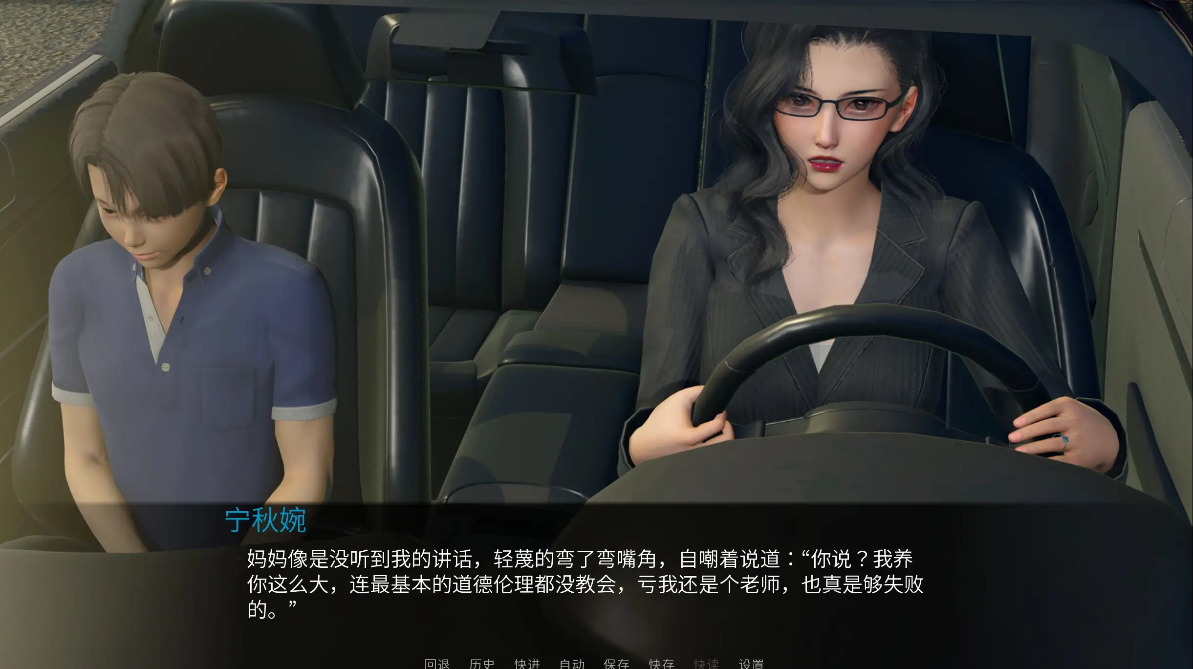 ADV类型/AI汉化/双端丨韵母攻略5 V.1.0.0【20260406】 游戏截图 3