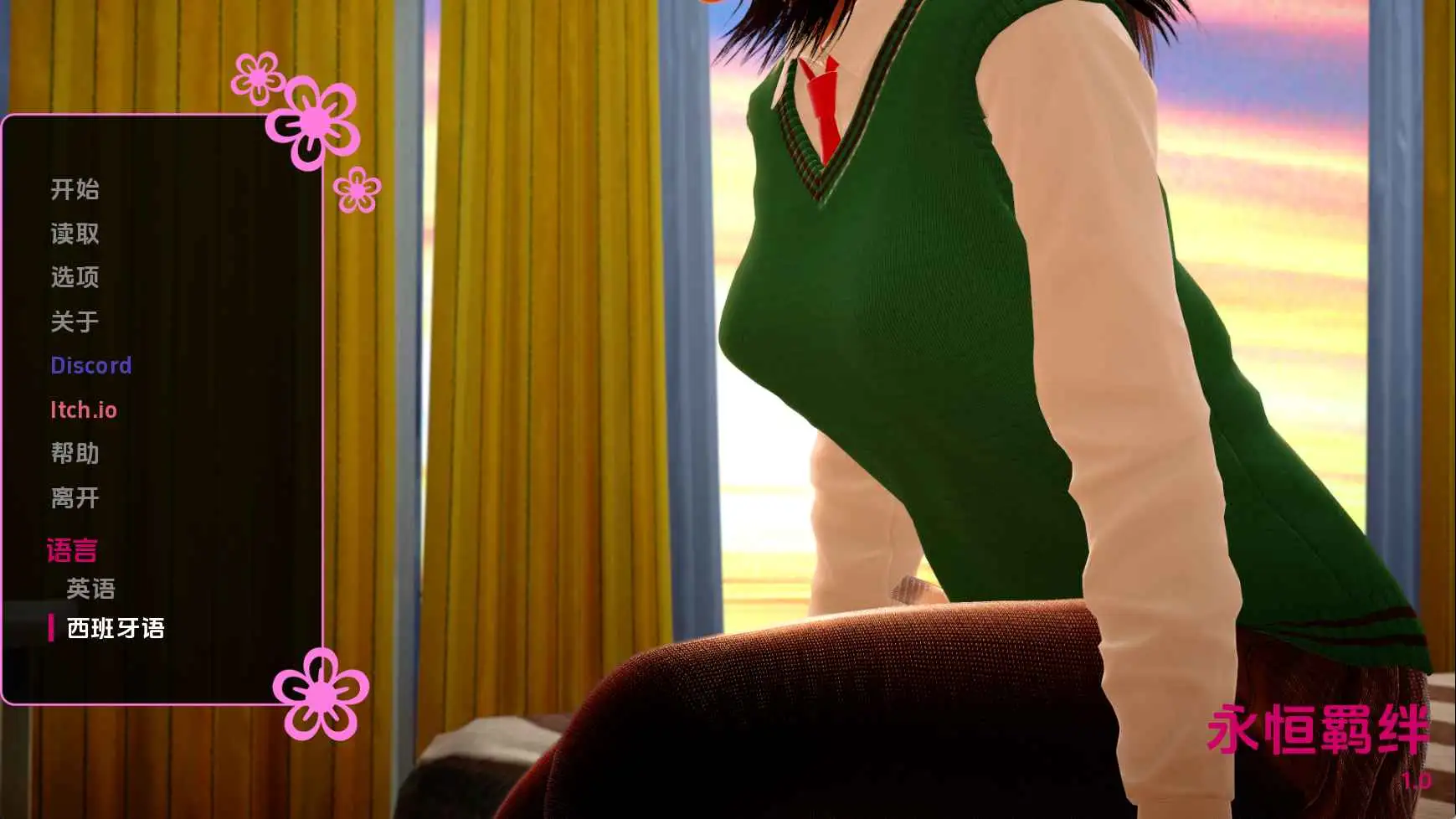 永远束缚：病娇的爱（Forever Bounded）v1.0 精翻汉化 游戏截图 8
