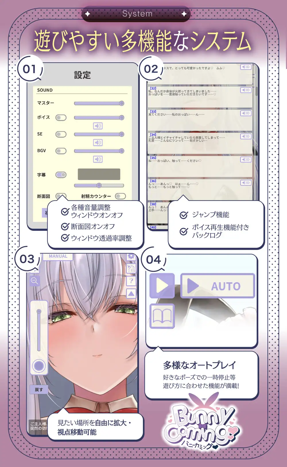 SLG/动态/生肉/双端丨BunnyComing♡バニーメイド水無瀬ルナのあまあまご奉仕♡ v1.0.1 【20260406】 游戏截图 2