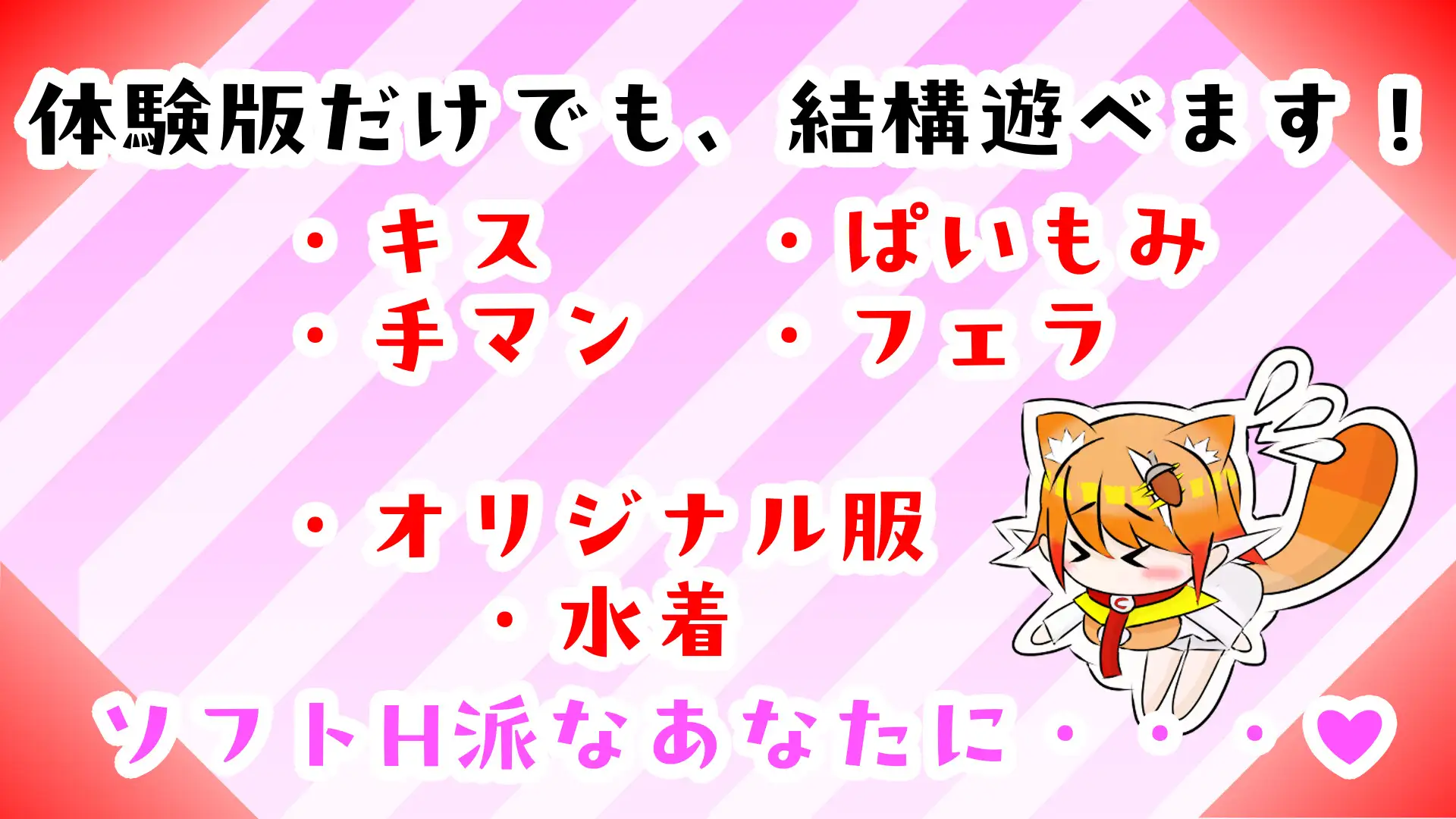 新作SLG/汉化/怀孕丨和兽耳娘(强行)玩野球拳 & 色情模拟!ケモミミちゃんと(むりやり)野球拳&Hシミュレーション!AI汉化版【20260415】 游戏截图 3