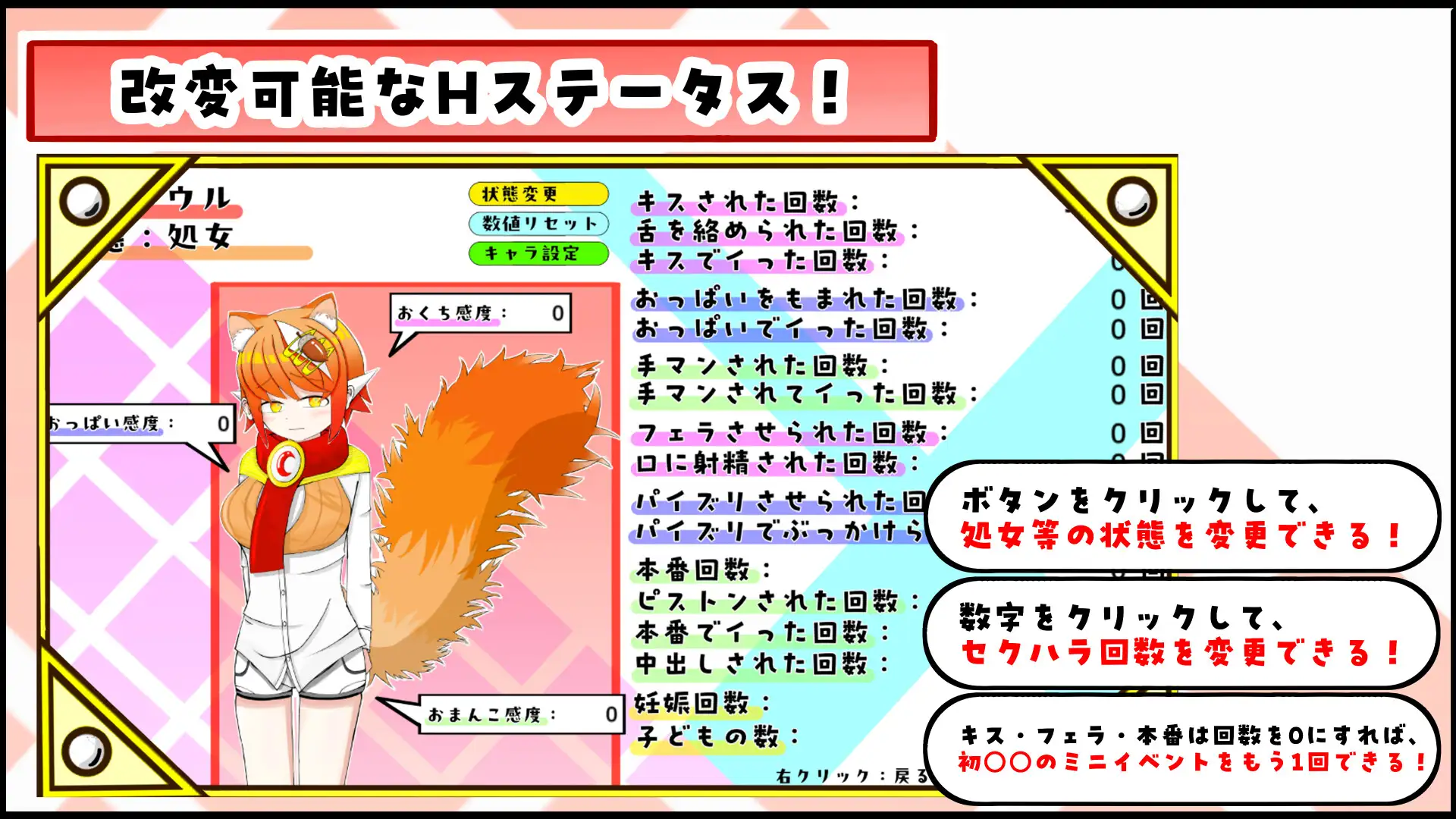 新作SLG/汉化/怀孕丨和兽耳娘(强行)玩野球拳 & 色情模拟!ケモミミちゃんと(むりやり)野球拳&Hシミュレーション!AI汉化版【20260415】 游戏截图 6