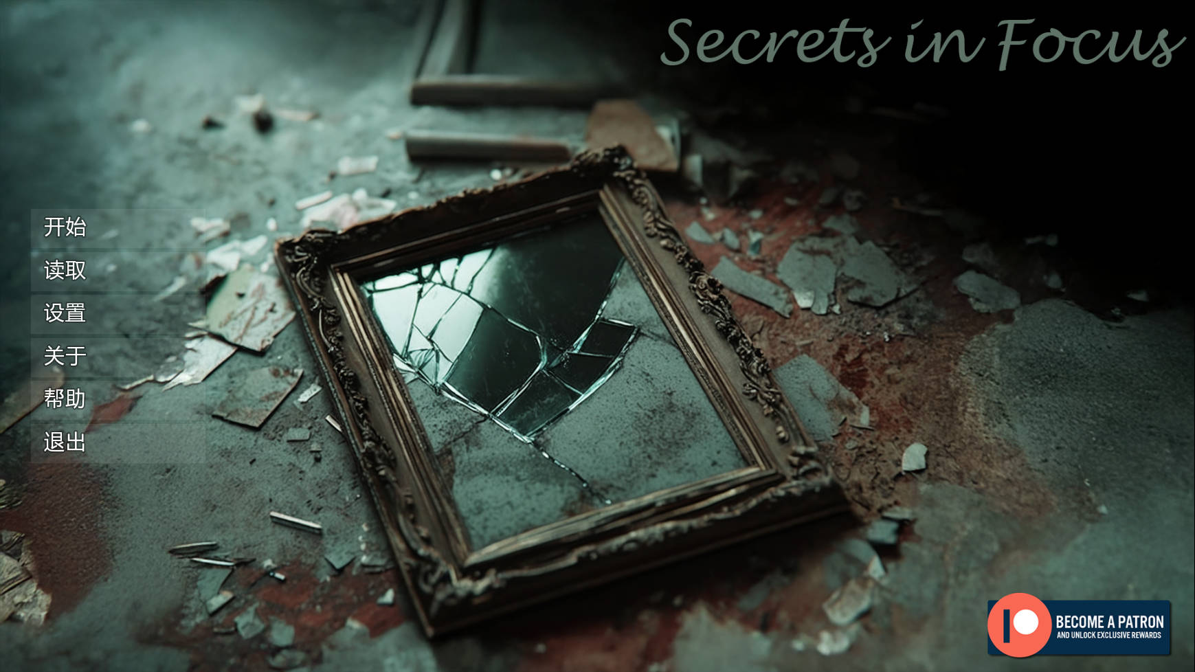 聚焦秘密:偷拍欲望(Secrets in Focus)Ch.3 Day7 P2 精翻汉化 游戏截图 5