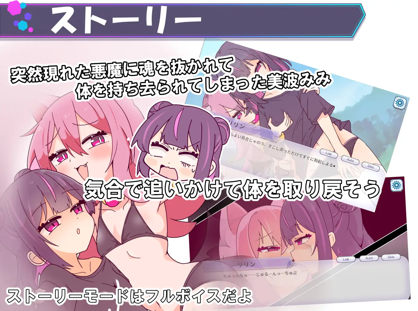 新作SLG/动态/雌小鬼丨飞起来让你明白!HinO トばしてわからせ!HinO 正式版【20260415】 游戏截图 4