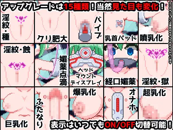 新作SLG/像素动态/机械奸丨妖精炉点点点 妖精炉クリッカー 正式版【20260415】 游戏截图 1