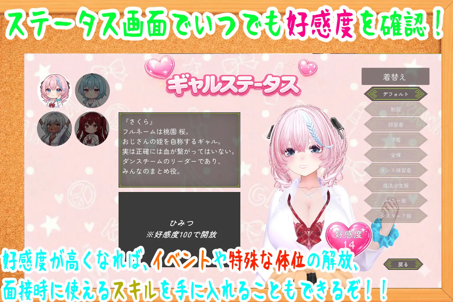 新作SLG/后宫/爆乳丨强袭辣妹后宫同居模拟器 押しかけギャルハーレム同棲シミュレーション v1.03 正式版【20260415】 游戏截图 6