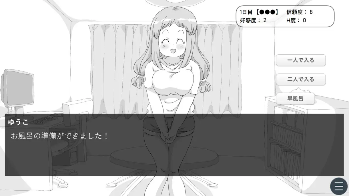 新作/互动/SLG/温馨/同居生活丨小房间的同居生活 小さな部屋の同棲生活 AI汉化版 【20260415】 游戏截图 4
