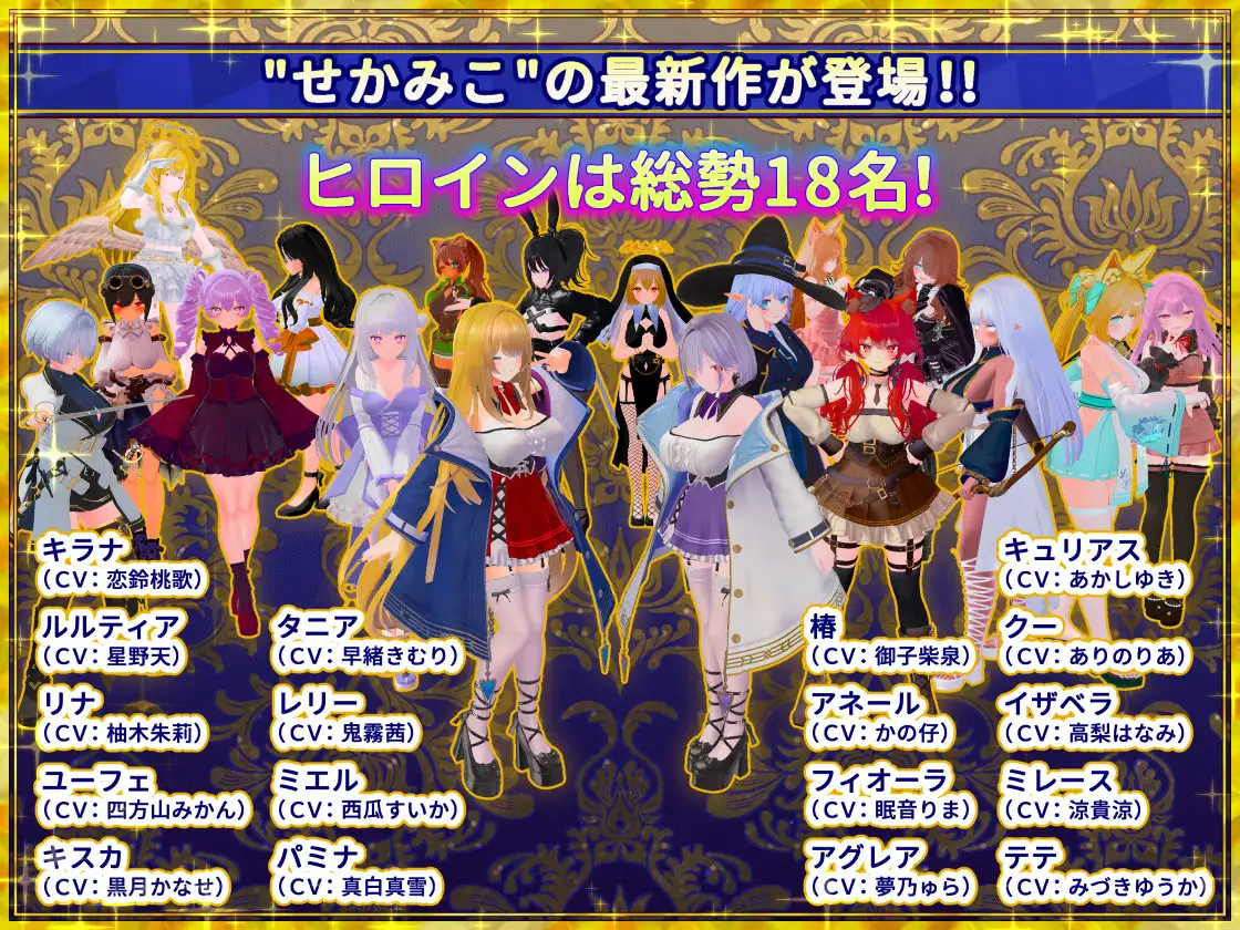 更新RPG/官中/后宫丨伪世界树的巫女～/偽世界樹の巫女～街中おさわり放題&エロトラップでギャルゲッチュ～ v1.4 官方中文版+DLC【20260415】 游戏截图 1