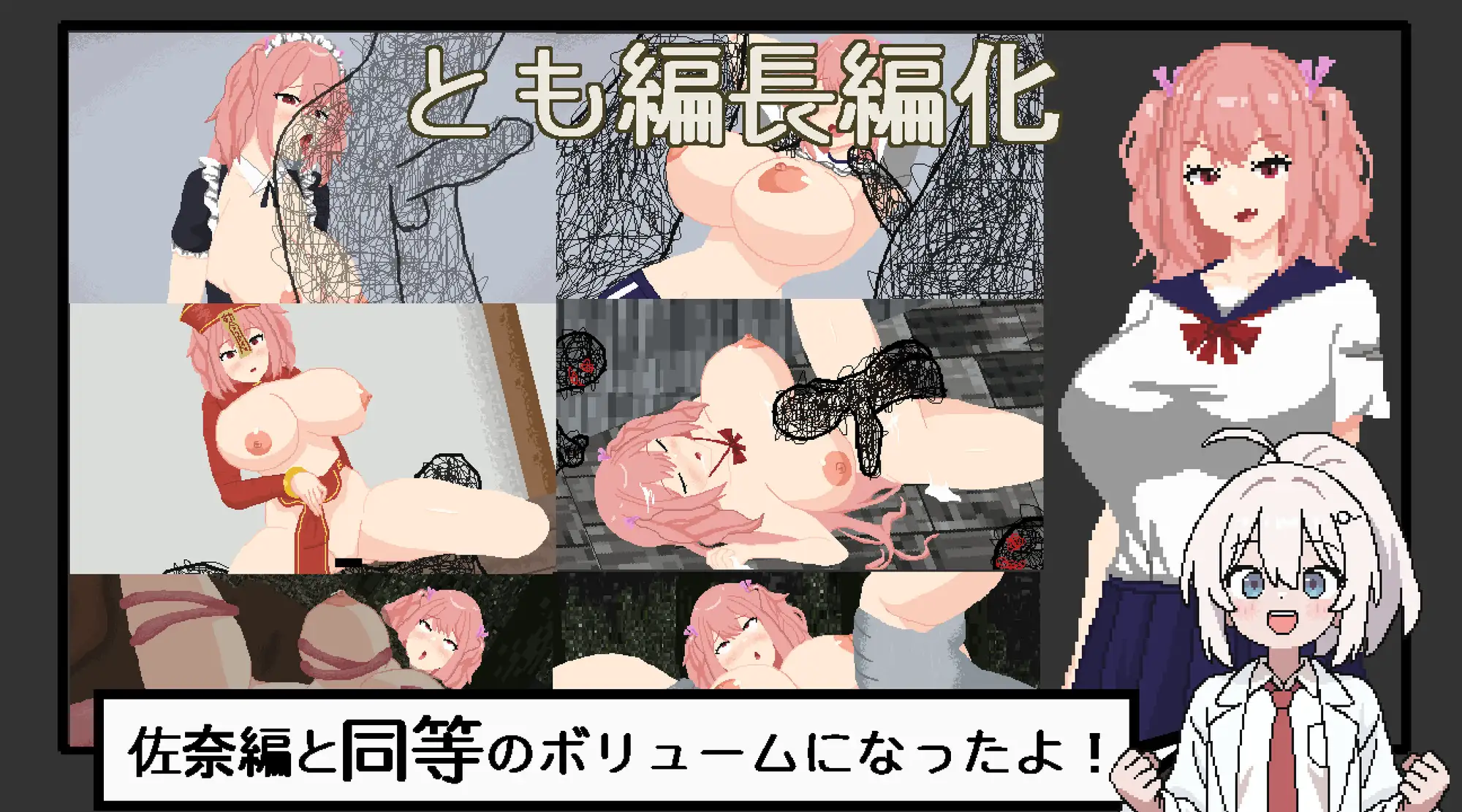 热门新作RPG/官中/强X丨恶梦屋敷・无限牢狱 悪夢屋敷・無限牢獄 官方中文版【20260415】 游戏截图 1