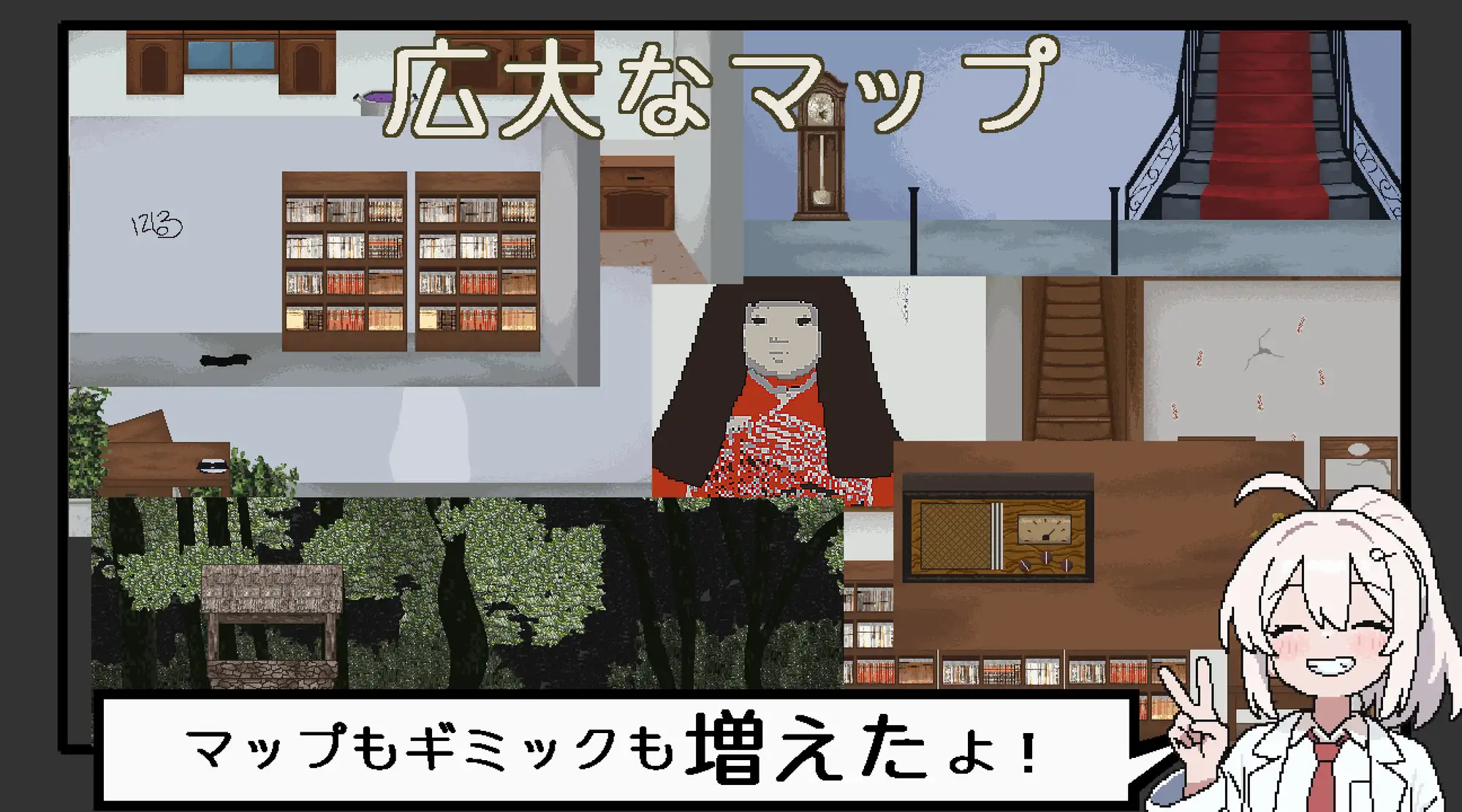 热门新作RPG/官中/强X丨恶梦屋敷・无限牢狱 悪夢屋敷・無限牢獄 官方中文版【20260415】 游戏截图 6