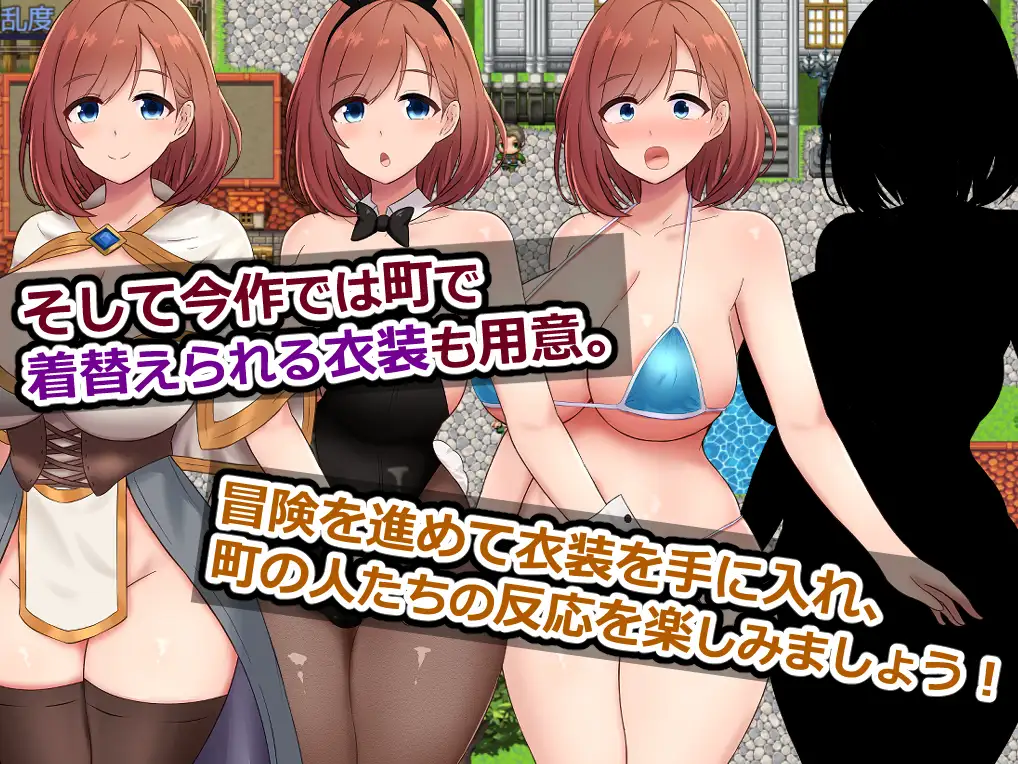 新作RPG/内嵌汉化/爆乳丨雅典娜与森林深处的色诱陷阱迷宫～/アテナと森向こうのエロトラップダンジョン～～【20260415】 游戏截图 1