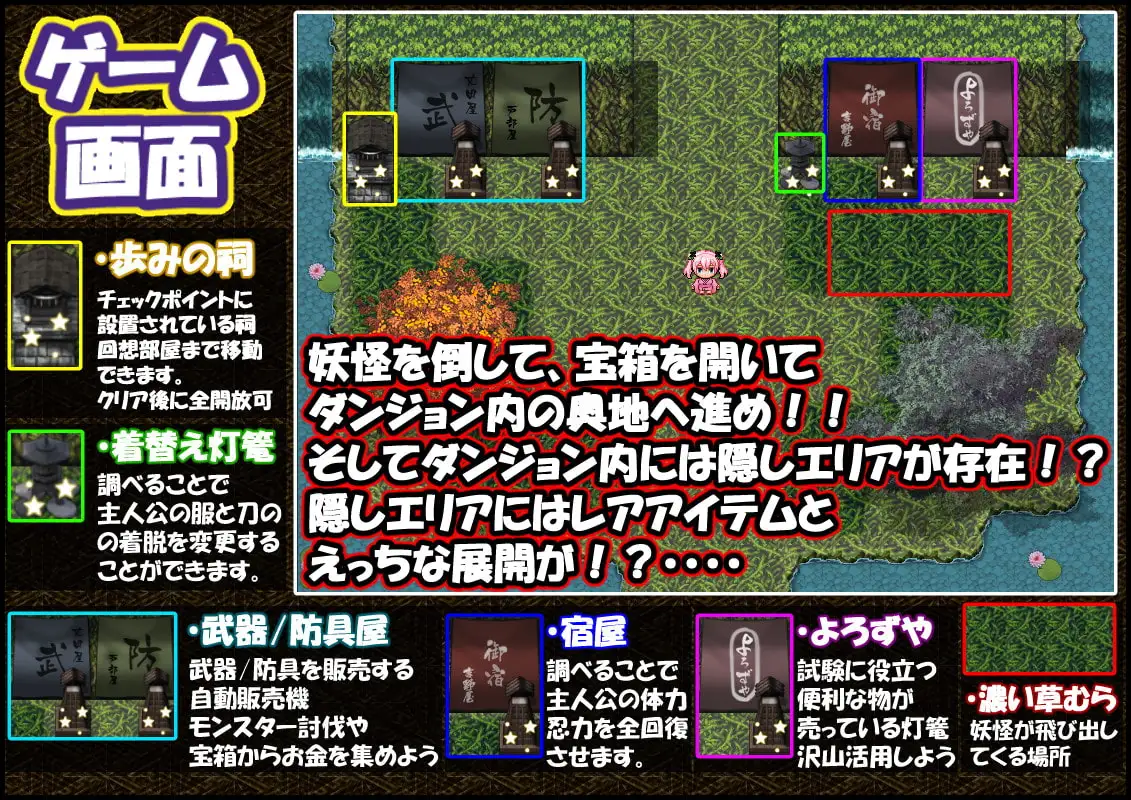 日式RPG/新汉化/全回想丨绝对服从!下忍考试!!考试期间成为性奴隶!~ 絶対服従!下忍試験!!~子宮絶頂契約~ V3 【20260415】 游戏截图 1