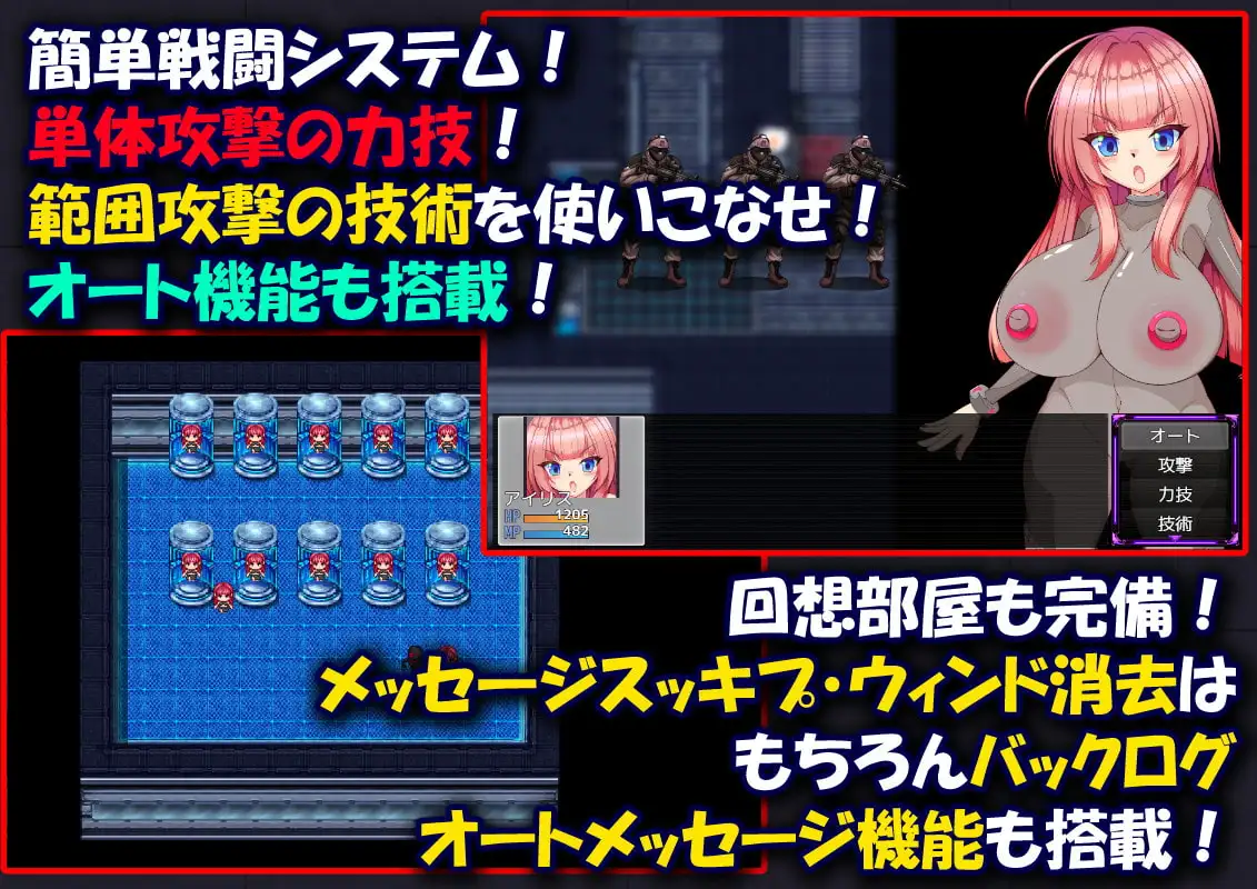 日式RPG/新汉化丨从雌牛奴隶工厂逃脱～屈辱与快感的膨乳射乳高潮～ メス牛奴○工場からの脱出～  V3汉化版 【20260415】 游戏截图 5