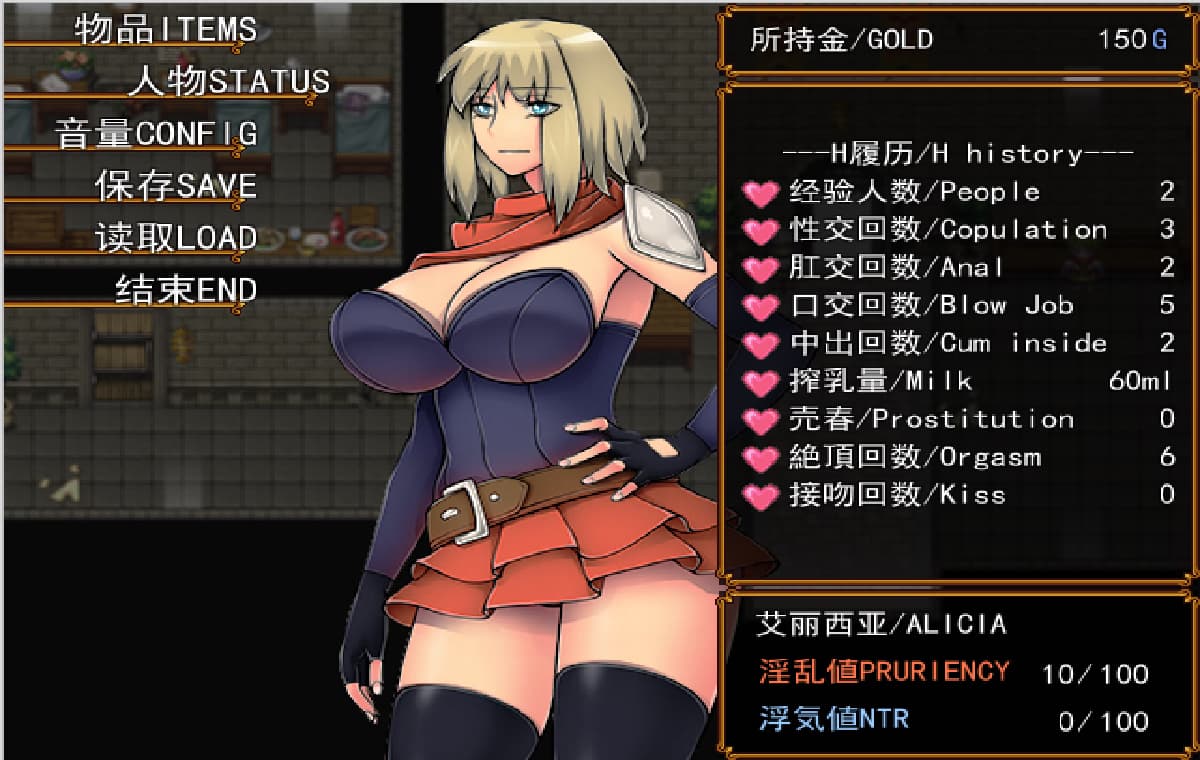 日式RPG/官中丨婊子掠夺者 Bitch Raider v1.01 官中版+全回想存档 【20260415】 游戏截图 3