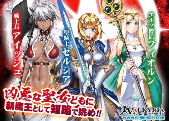 拔作ADV/汉化丨圣骑士塞尔西娅 ~恶毒的公主~/聖騎士セルシア~悪辣たる姫君~ AI汉化版【20260415】 游戏截图 3