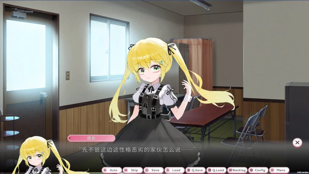 日式ADV/百合/同居丨关于我被学姐捡回家当女友这件事 The Story About How My Senior Took Me Home and Became My Girlfriend 官中版 【20260415】 游戏截图 4