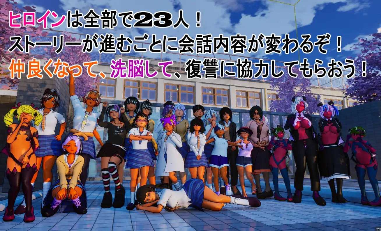 3D/生肉/无码/动态丨所有人都在嘲笑我！/皆が僕をバカにして！/DL官方中文+2026年05月14日BUG修复【20260524】 游戏截图 4