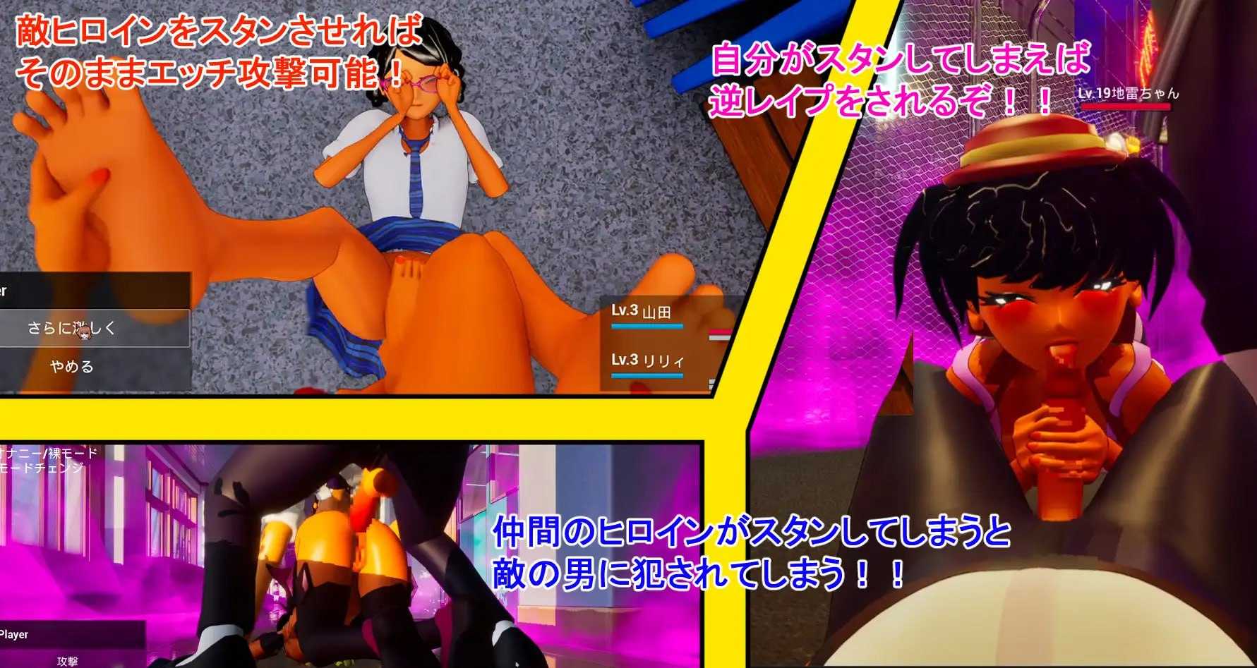 3D/生肉/无码/动态丨所有人都在嘲笑我！/皆が僕をバカにして！/DL官方中文+2026年05月14日BUG修复【20260524】 游戏截图 5