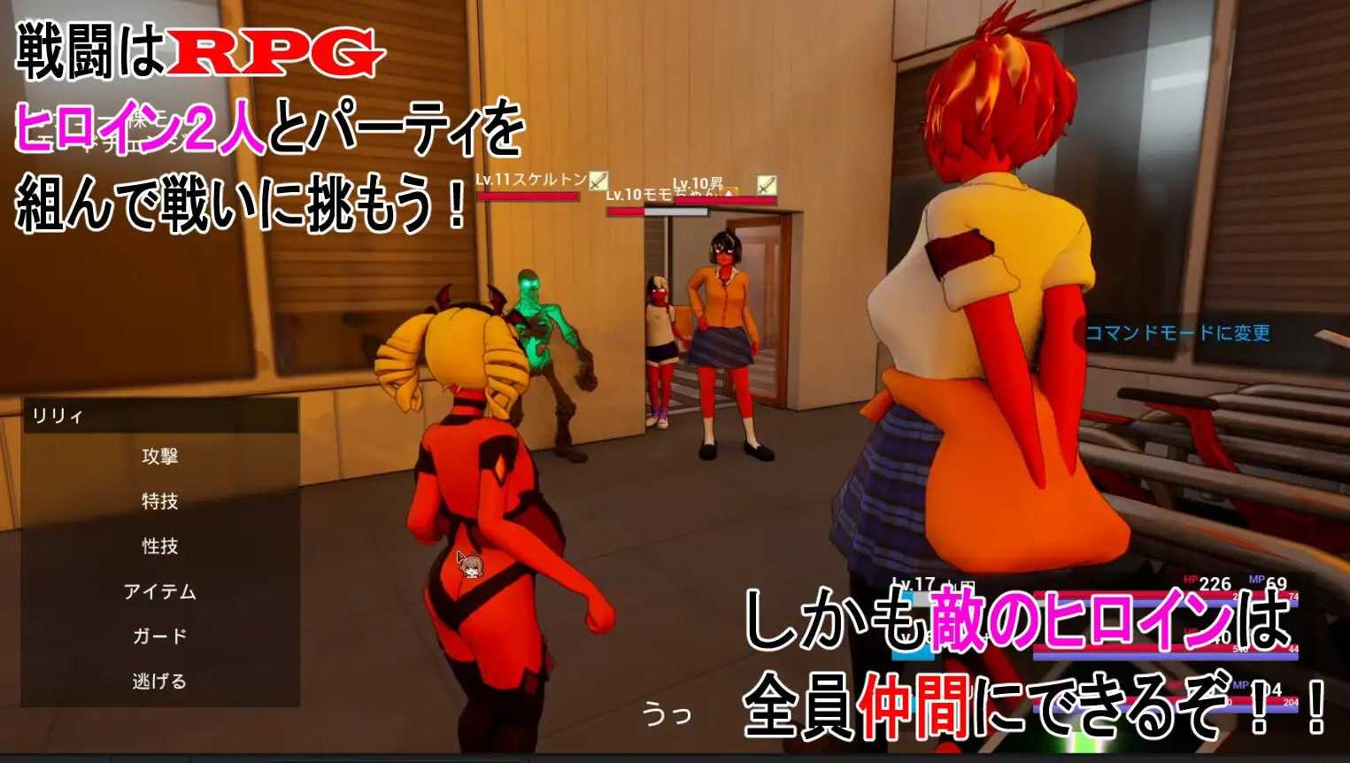 3D/生肉/无码/动态丨所有人都在嘲笑我！/皆が僕をバカにして！/DL官方中文+2026年05月14日BUG修复【20260524】 游戏截图 6