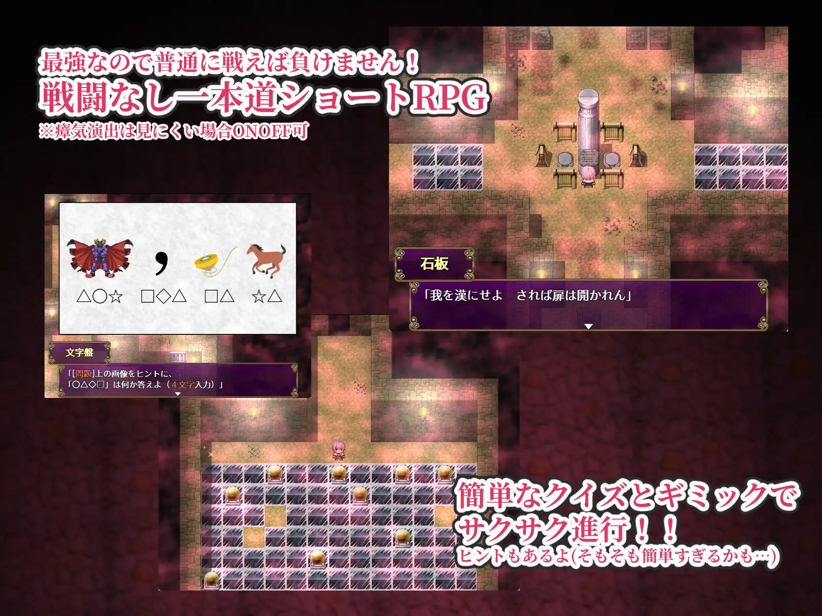 日系RPG/AI汉化/双端丨退魔神官赫蕾茵与魔淫洞窟 退魔神官へレインと魔淫の洞窟【20260415】 游戏截图 3