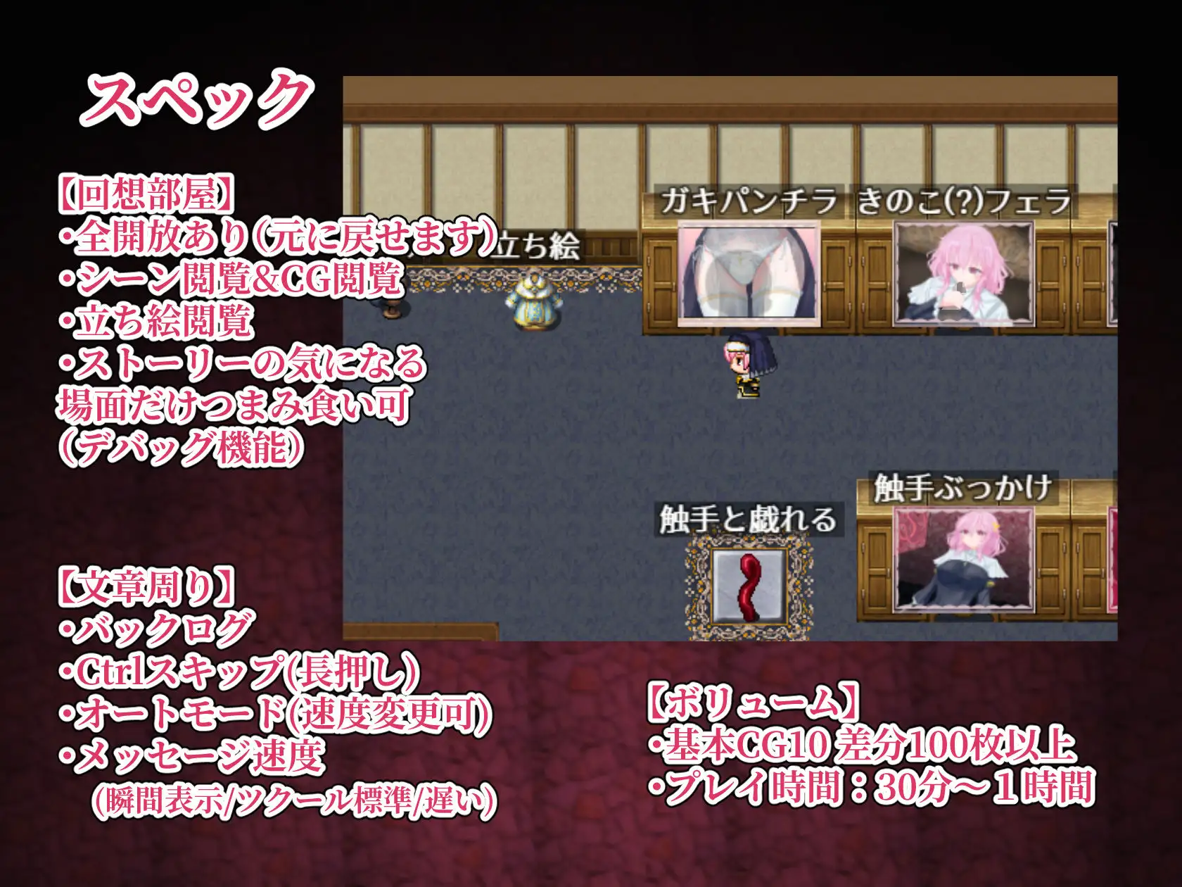 日系RPG/AI汉化/双端丨退魔神官赫蕾茵与魔淫洞窟 退魔神官へレインと魔淫の洞窟【20260414】 游戏截图 3