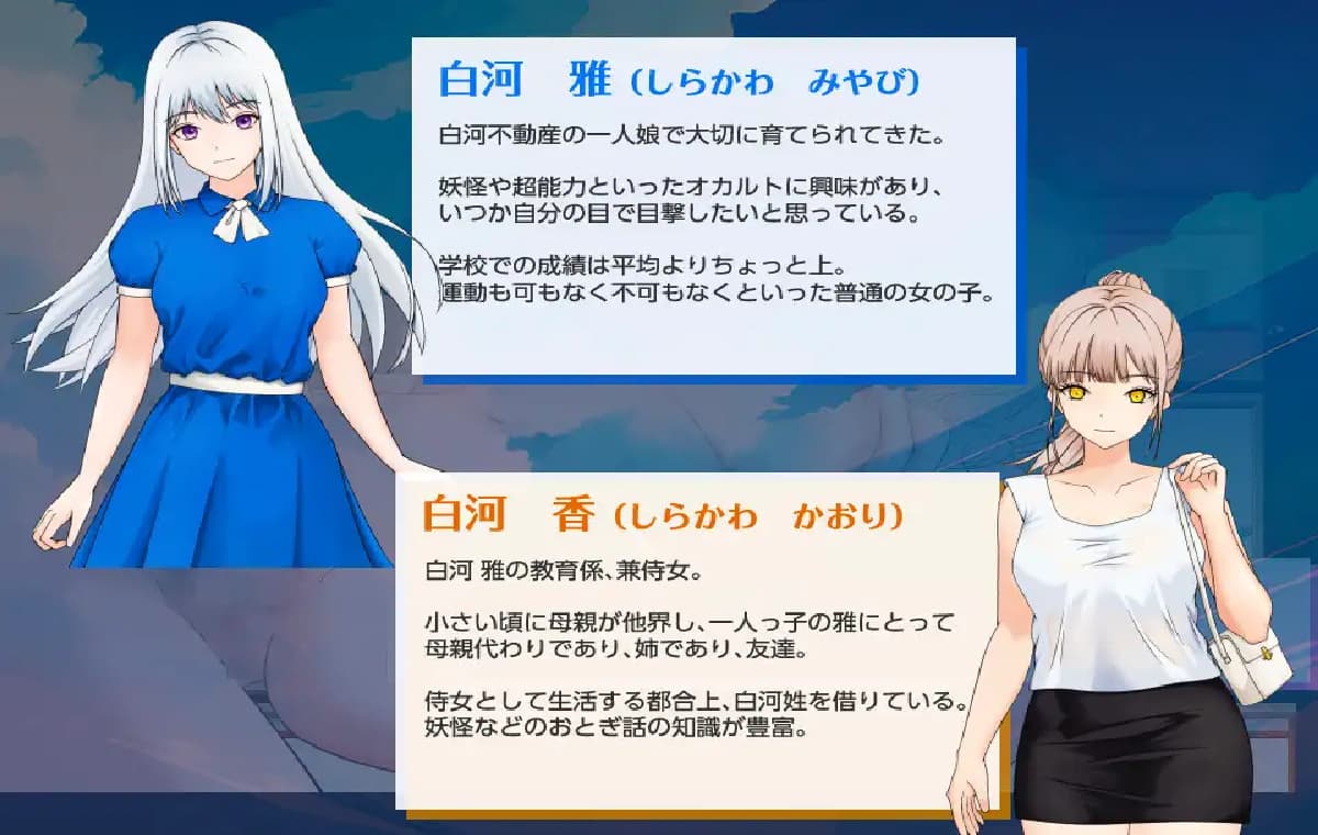日式RPG/长发/单马尾/双端丨妖在身旁 妖は傍らに 内嵌AI汉化版+作弊码 【20260414】 游戏截图 3