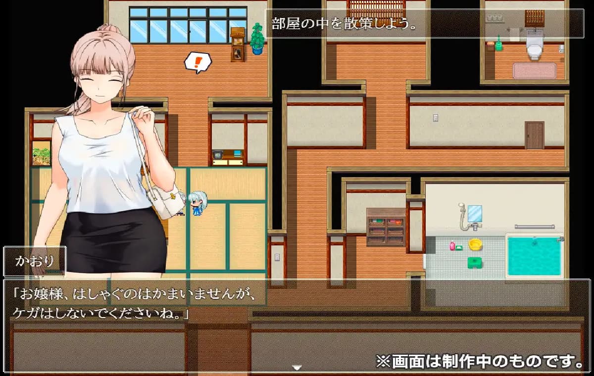 日式RPG/长发/单马尾/双端丨妖在身旁 妖は傍らに 内嵌AI汉化版+作弊码 【20260414】 游戏截图 4