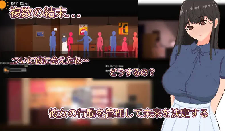 SLG/官中/新作丨宅女的幻想/お宅女子のファンタジー 官方中文 【20260422】 游戏截图 2