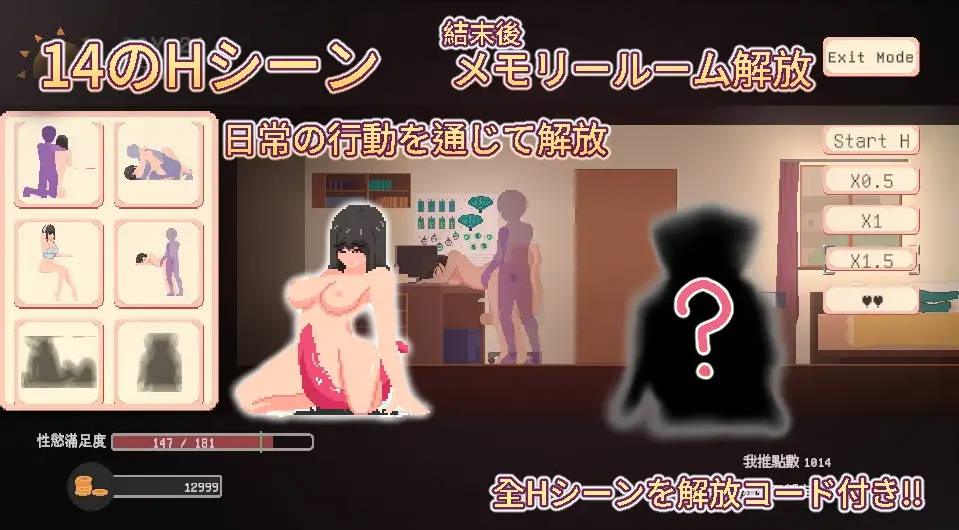 SLG/官中/新作丨宅女的幻想/お宅女子のファンタジー 官方中文 【20260422】 游戏截图 3