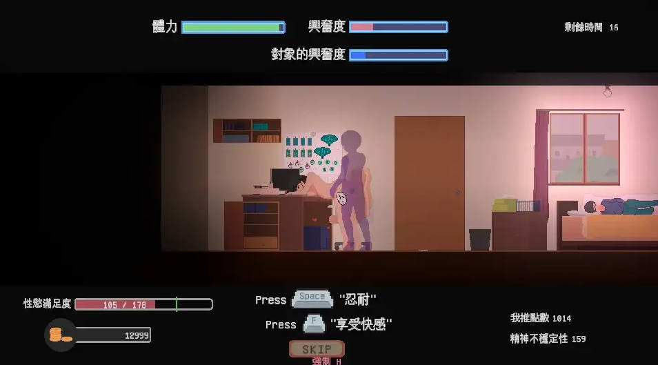 SLG/官中/新作丨宅女的幻想/お宅女子のファンタジー 官方中文 【20260422】 游戏截图 5
