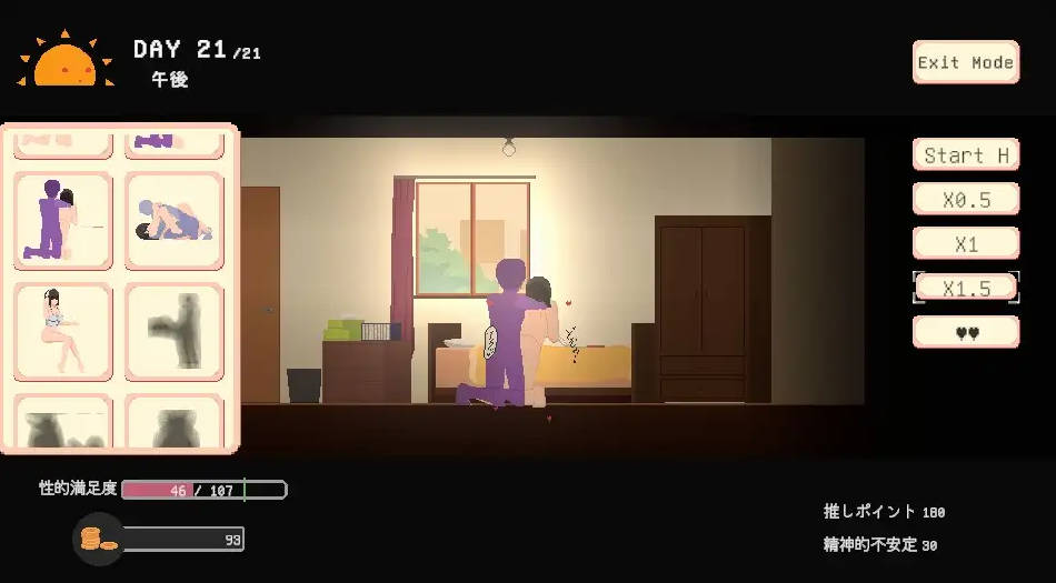SLG/官中/新作丨宅女的幻想/お宅女子のファンタジー 官方中文 【20260422】 游戏截图 6