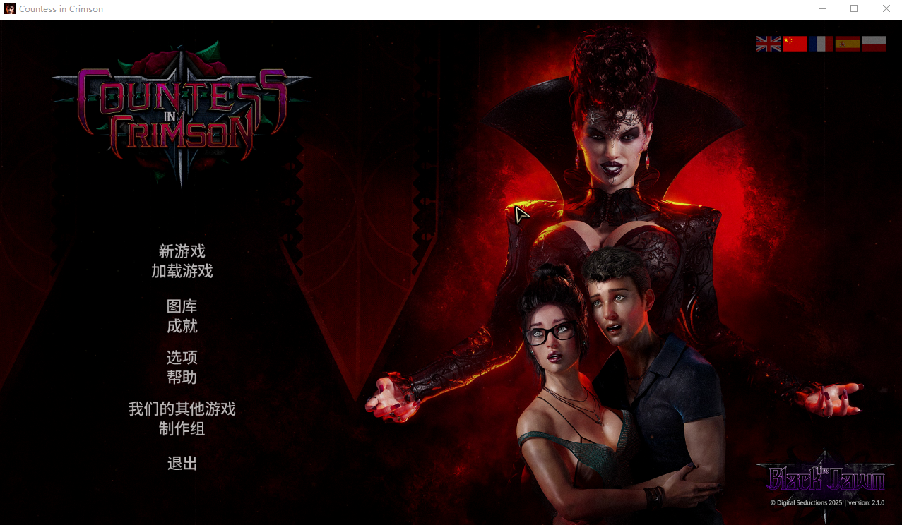 欧美SLG/动态/更新丨猩红女伯爵 Countess in Crimson V2.1.2 STEAM官中步兵版+全DLC 【20260422】 游戏截图 2