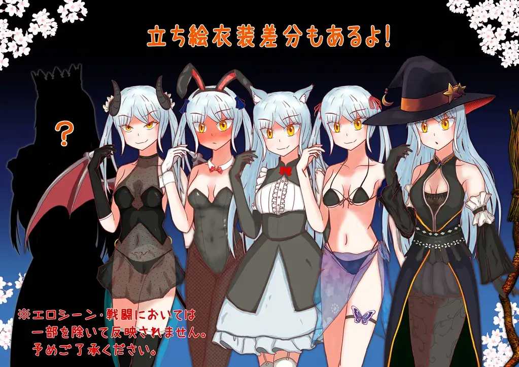 RPG/汉化/新作丨赎罪之梦 ~她在最后时刻所见的梦境~/Dream of Atonement ~彼女が最期に見た夢~ AI汉化版【20260422】 游戏截图 3