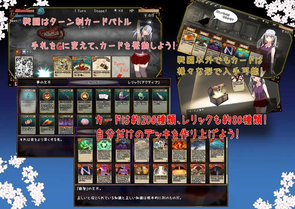 RPG/汉化/新作丨赎罪之梦 ~她在最后时刻所见的梦境~/Dream of Atonement ~彼女が最期に見た夢~ AI汉化版【20260422】 游戏截图 4