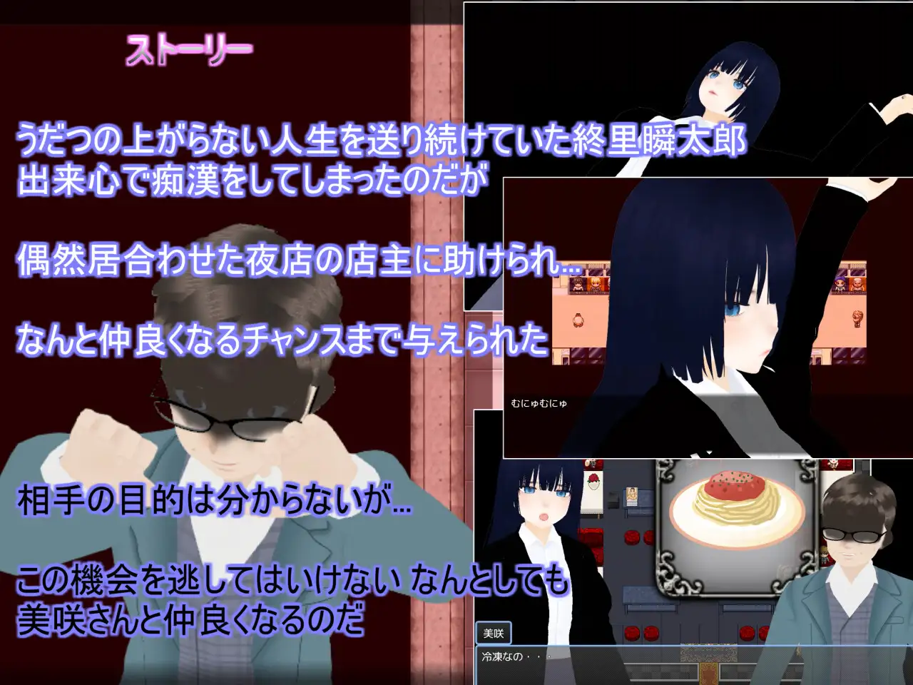 日式RPG/巨乳/爆乳丨习惯，这就是我的生活习惯。 Habits これが僕の生活習慣 AI汉化版 【20260422】 游戏截图 2