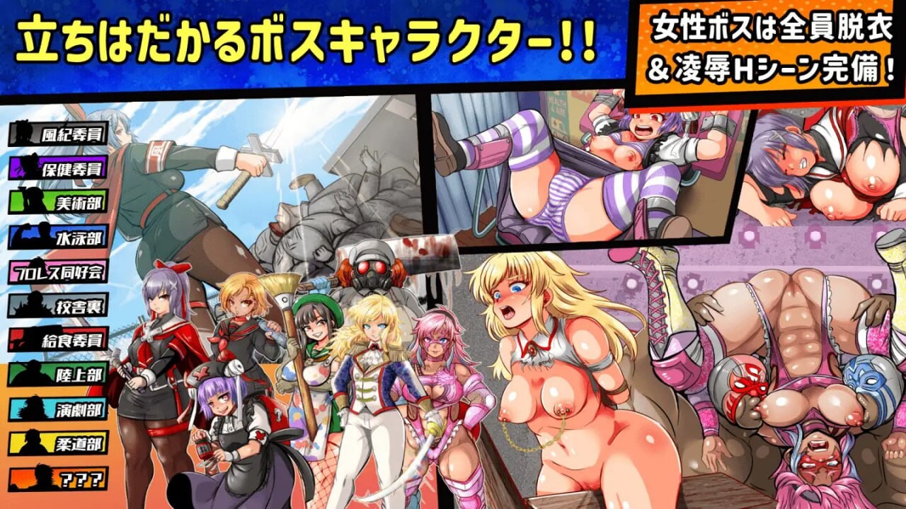 日式RPG/官中丨特攻委员会煌华2 トッコー委員会オウカRPG2 ～男尊魔窟編～ V1.04 v26.04.14 STEAM官中版 【20260422】 游戏截图 6