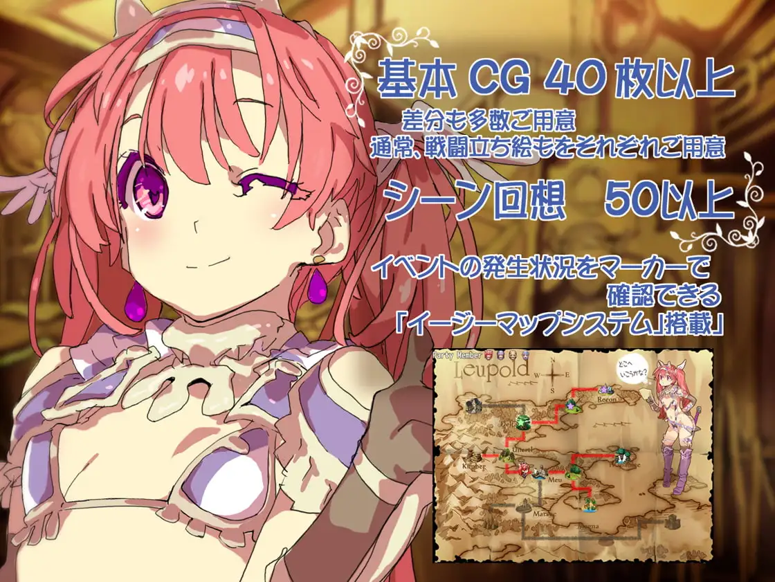 日式RPG/官中丨比基尼铠甲探险队 ビキニアーマー エクスプローラーズ B.8131347 STEAM官中版 完整版 【20260422】 游戏截图 2