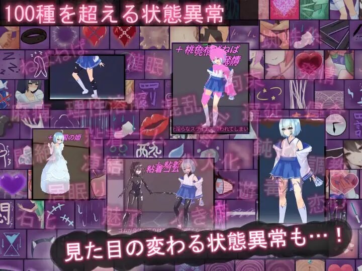 日式RPG/更新丨Tirysia -伪娘因异常状态受困并遭到侵犯的动作游戏- ティリシア -男の娘が状態異常でハメられ犯されるアクションゲーム- v1.073 官中版 【20260422】 游戏截图 1