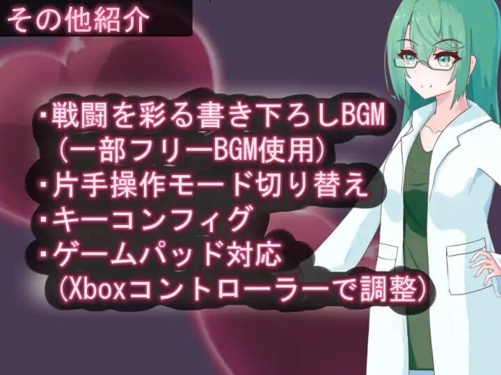 日式RPG/更新丨Tirysia -伪娘因异常状态受困并遭到侵犯的动作游戏- ティリシア -男の娘が状態異常でハメられ犯されるアクションゲーム- v1.073 官中版 【20260422】 游戏截图 6