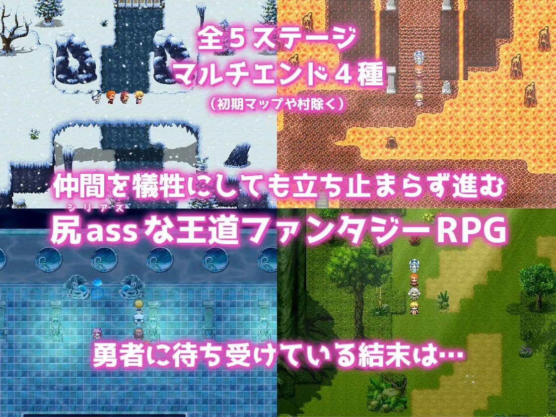 RPG/扶她丨1分钟内不做肛交就会变成阴茎的RPG ~1分間アナルセックスしないとチンポに成るRPG AI汉化【20260422】 游戏截图 1