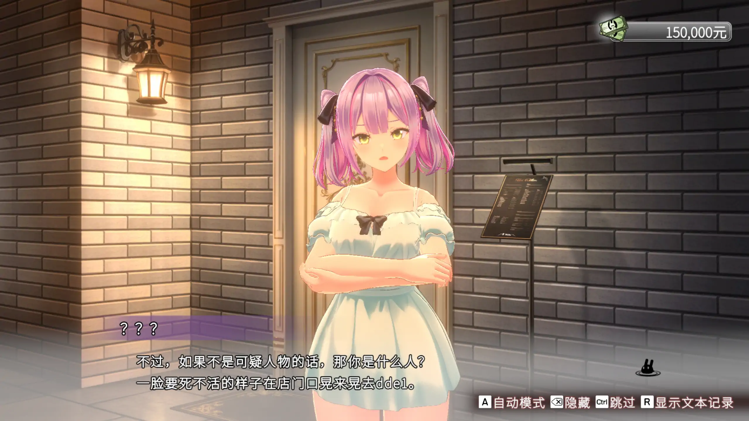 精品3D/官中/动态/新作丨兔兔秘密花园2 バニーガーデン2 V1.01 官方中文版【20260422】 游戏截图 3