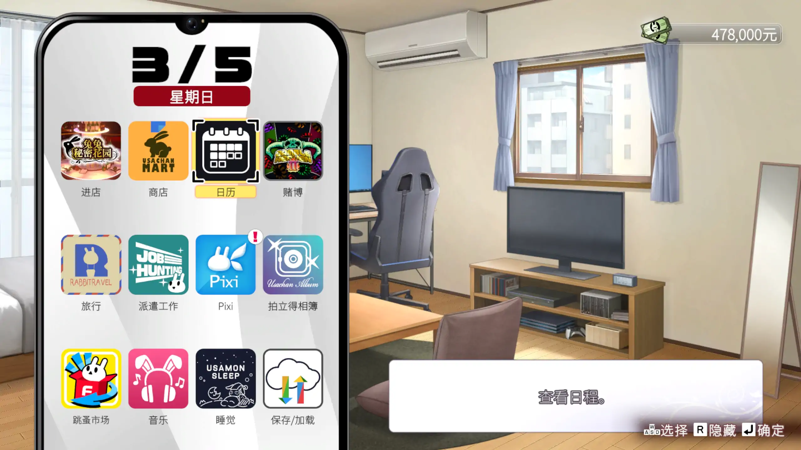 精品3D/官中/动态/新作丨兔兔秘密花园2 バニーガーデン2 V1.01 官方中文版【20260422】 游戏截图 6