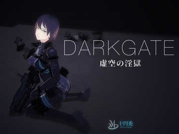 射击FPS/3D作品/全动态丨黑门 虚空淫狱 DARKGATE 虚空の淫獄 v0.9.15b 内嵌AI汉化版+自带全回想 【20260422】 游戏截图 2